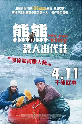 精品国产福利在线观看一区