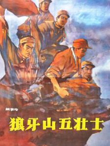 精品国产福利在线观看一区